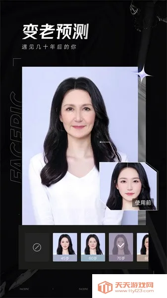 FacePic(ͼƬ��������)v2.2.3.3 ��׿���ͼ3