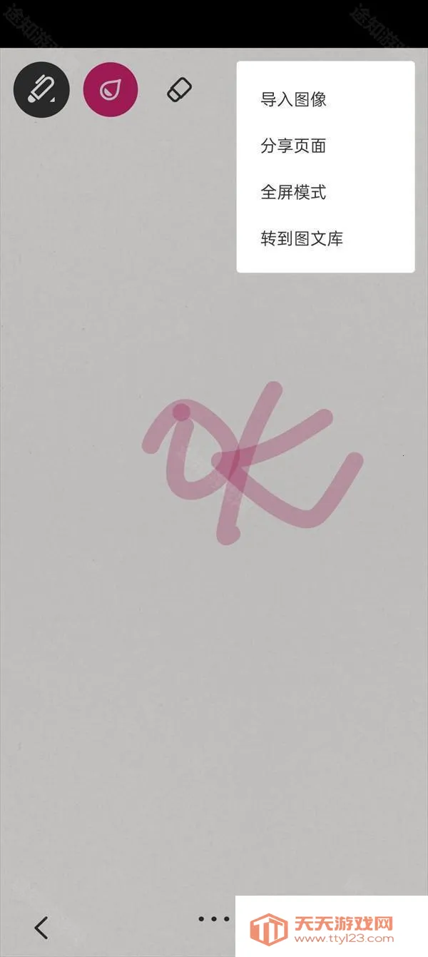 PAPER��ҳ���(��Ϊ�滭����)