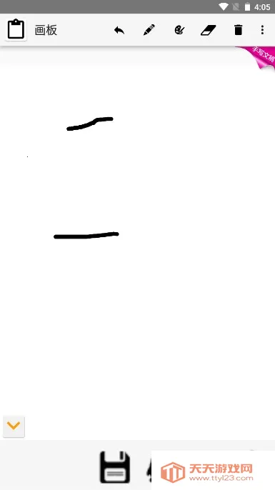 PAPER��ҳ���(��Ϊ�滭����)v1.14.4 ��׿���ͼ1