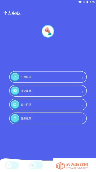 PAPER��ҳ���(��Ϊ�滭����)v1.14.4 ��׿���ͼ3