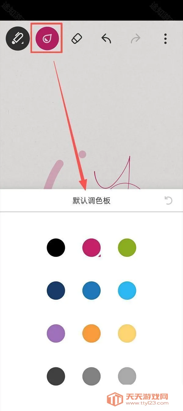 PAPER��ҳ���(��Ϊ�滭����)