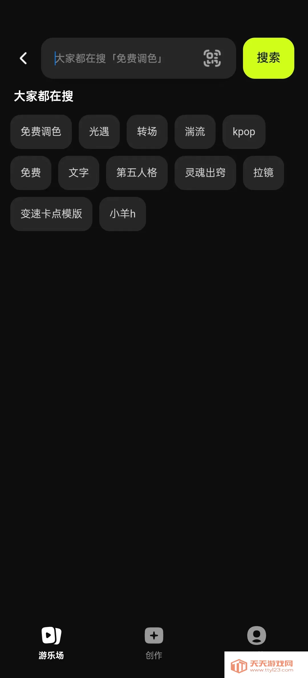 Blurrr(��Ƶ��������)v2.5.5 �ֻ����ͼ1