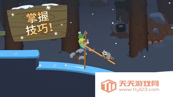 WalkMaster最新手机版v1.58 安卓版截图0