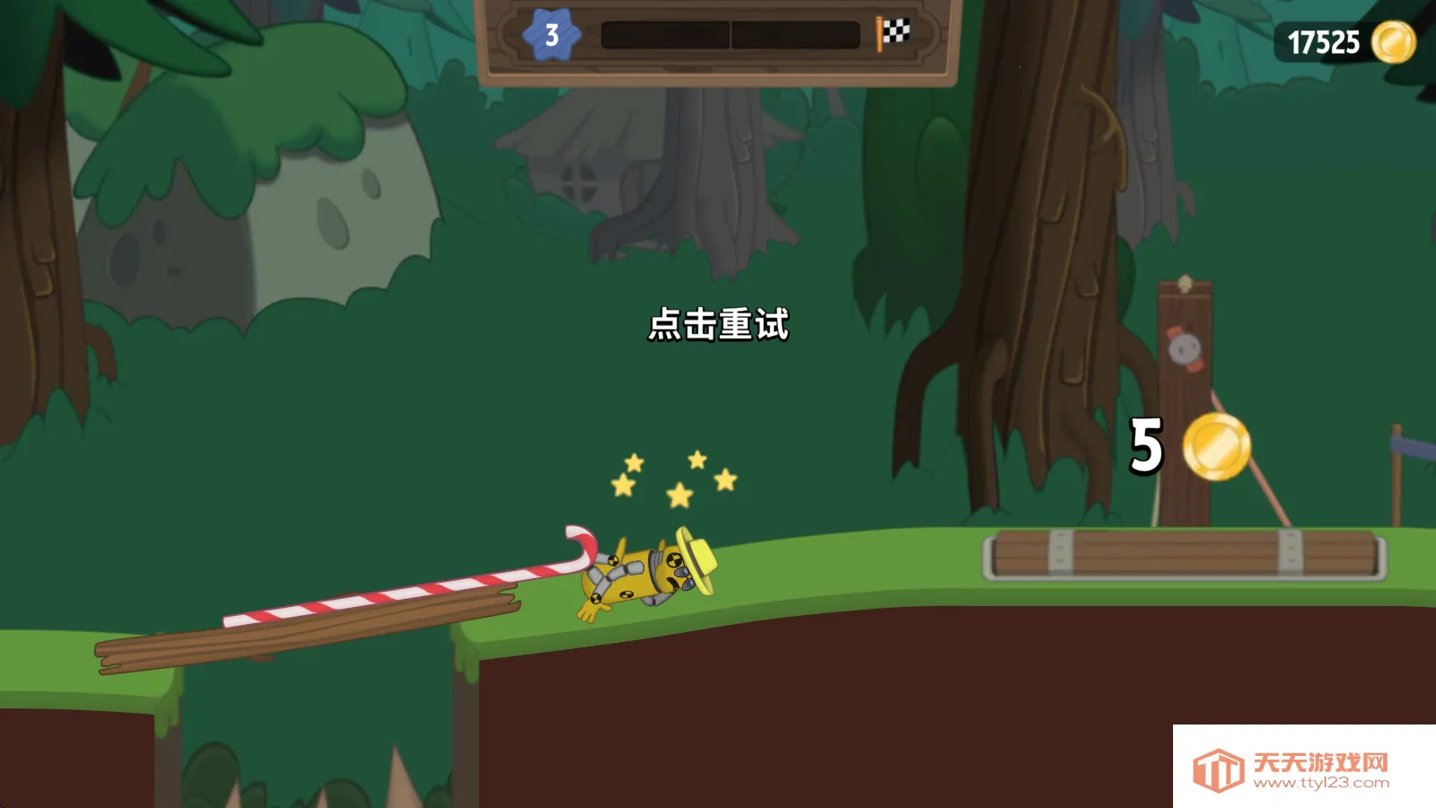 WalkMaster最新手机版v1.58 安卓版截图1