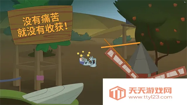 WalkMaster最新手机版v1.58 安卓版截图3