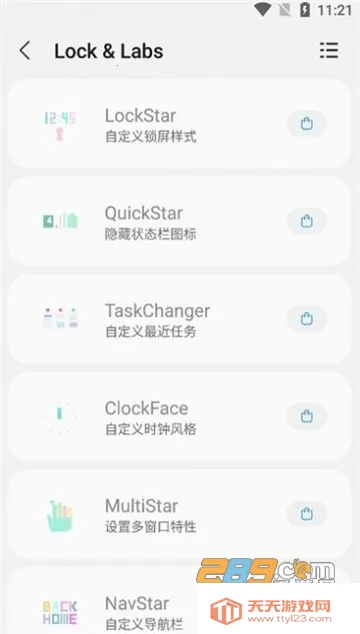 SAMHELPER(�ֻ��Ż�����)v2.8.0 ��׿���ͼ3