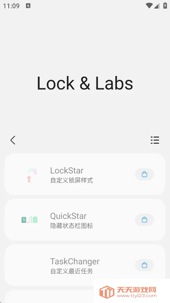 SAMHELPER(�ֻ��Ż�����)v2.8.0 ��׿���ͼ4