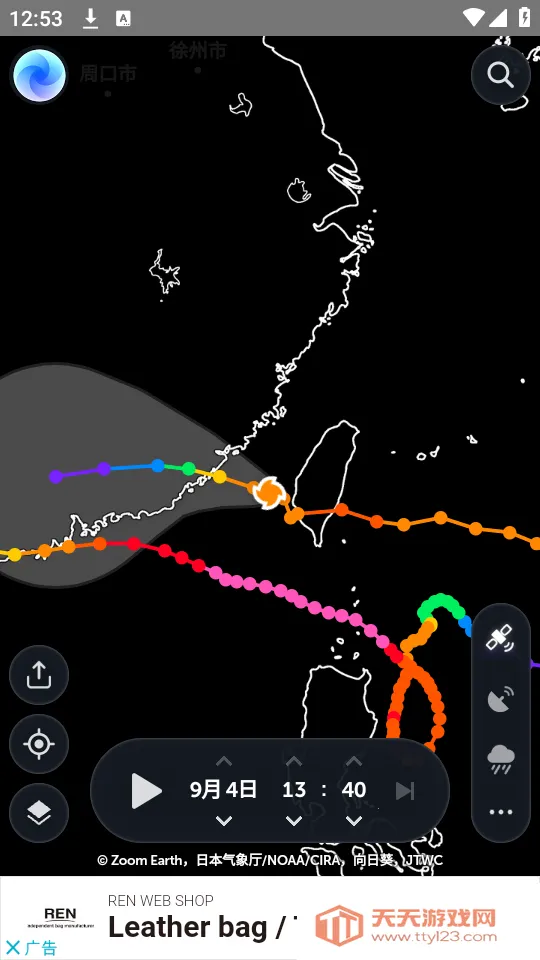 ZOOMEARTH�籩׷����2025���ذ�װv4.0.1 ��Ѱ��ͼ4