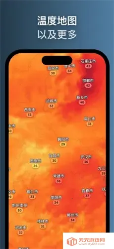 ZOOMEARTH�籩׷����2025���ذ�װv4.0.1 ��Ѱ��ͼ3