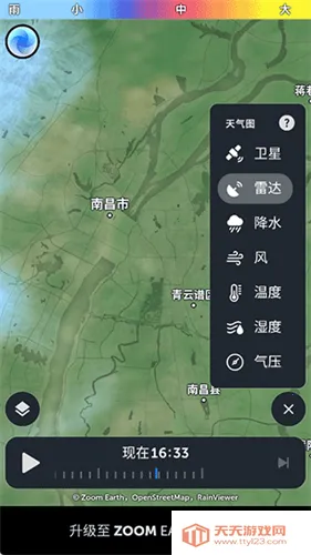 ZOOMEARTH�籩׷����2025���ذ�װ