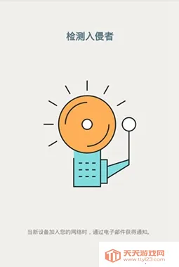 Fing(ɨ蹤)v12.8.5 ֻͼ2