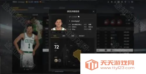 nba2k online 2(篮球竞技游戏) nba2k online 2(篮球竞技游戏)