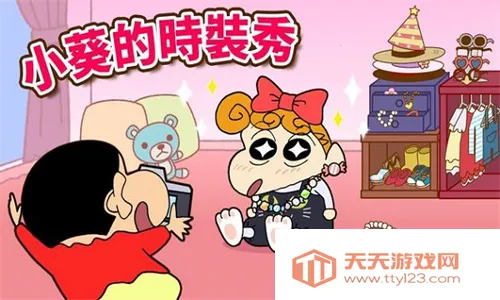 蜡笔小新之小帮手大作战(小新任务游戏)v2.19.3 安卓版截图3