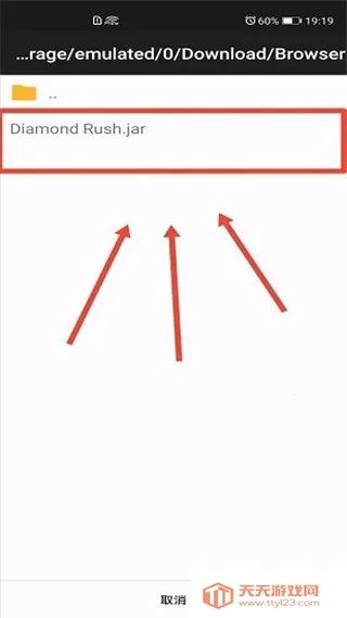 jar׿ֻv1.7.7-play ٷͼ2