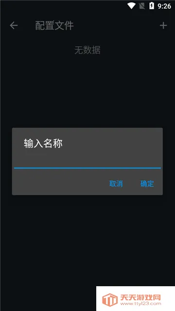 jar׿ֻv1.7.7-play ٷͼ3