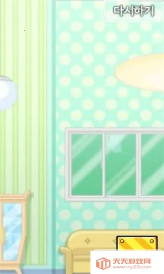 ù뷿2025ٷ°汾v1.19 ֻͼ2