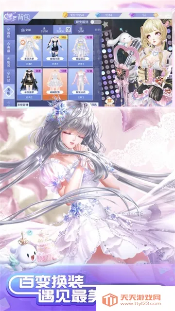 QQ炫舞(音舞竞技游戏) QQ炫舞(音舞竞技游戏)