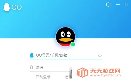 腾讯qq(多功能通讯)v8.4.5 官方正版截图2