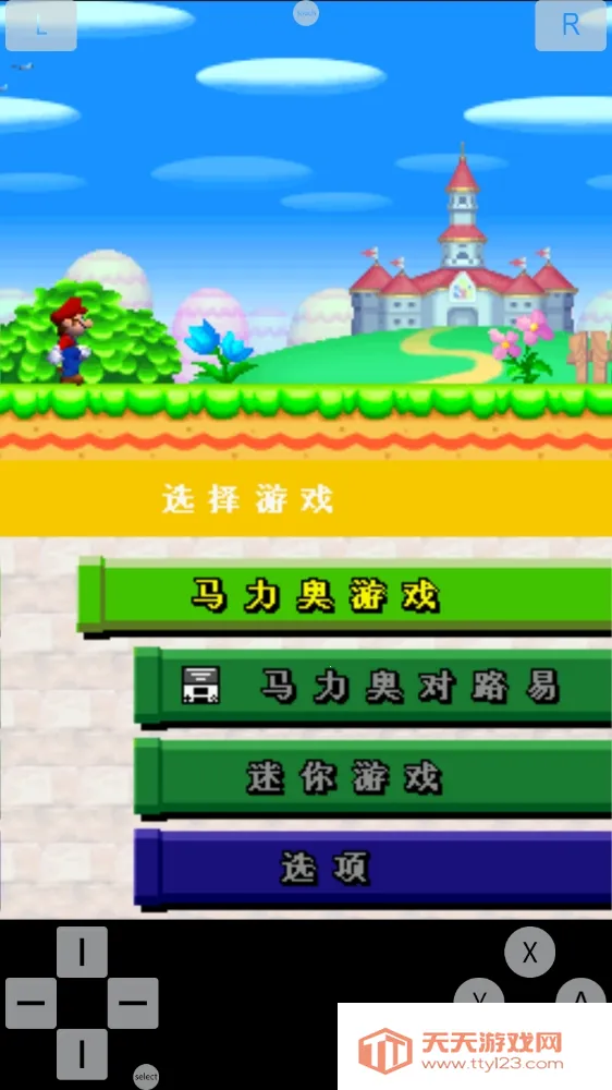 ³ֵ(´Ϸ)v5.0.8 ٷͼ0