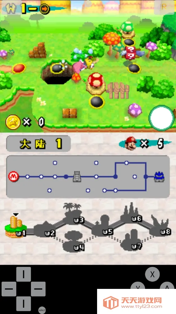 ³ֵ(´Ϸ)v5.0.8 ٷͼ1