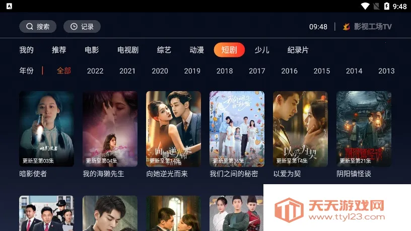 Ӱӹ(ӰӲ)v3.1.8 ֻͼ0