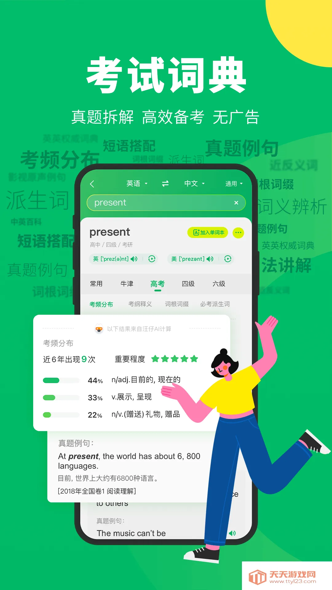 ѹ(ģʽ)v5.2.1 ֻͼ2