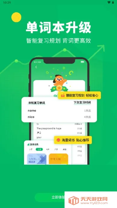 ѹ(ģʽ)v5.2.1 ֻͼ4