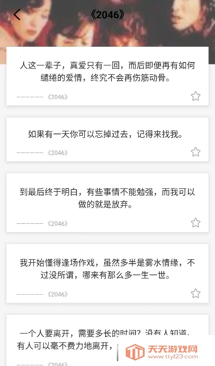 顶尖文案最新手机版 顶尖文案最新手机版