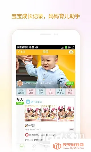 �ױ���(������¼����)