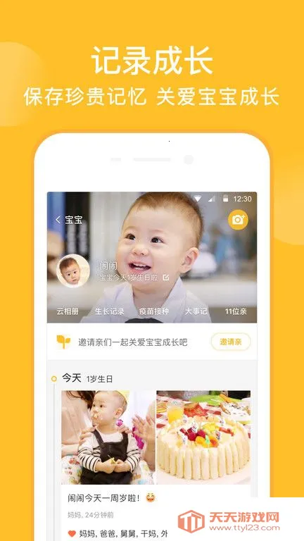 �ױ���(������¼����)