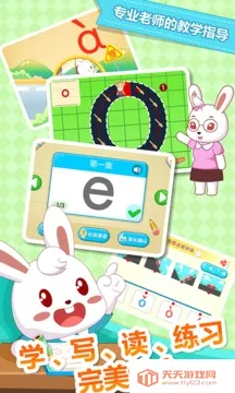 ��С��ƴ��(ƴ��ѧϰ��Ϸ)v8.351 �ֻ����ͼ0