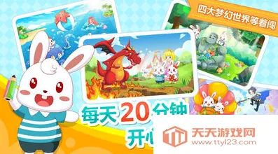 ��С��ƴ��(ƴ��ѧϰ��Ϸ)