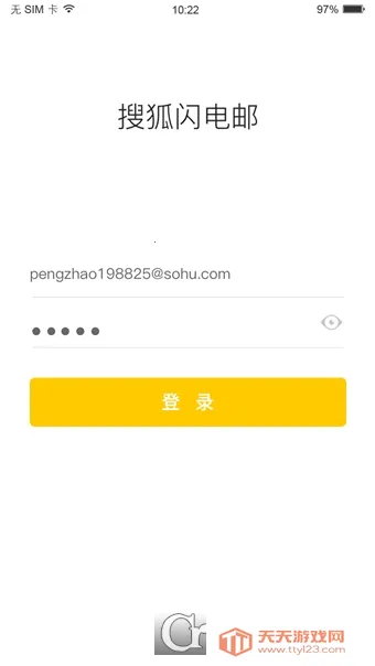 �Ѻ�����(��Ч�ʼ�����)v2.4.2 �ٷ������ͼ2