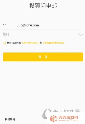 �Ѻ�����(��Ч�ʼ�����)v2.4.2 �ٷ������ͼ4