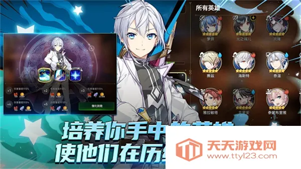 第七史诗安卓版手机版v1.0.780 安卓版截图1