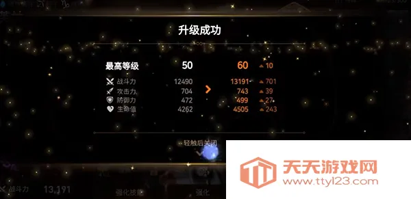 第七史诗安卓版手机版 第七史诗安卓版手机版