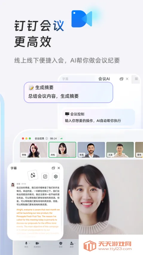 ������׿���ֻ���v8.1.7 �ٷ������ͼ3