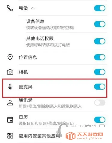 ������׿���ֻ���