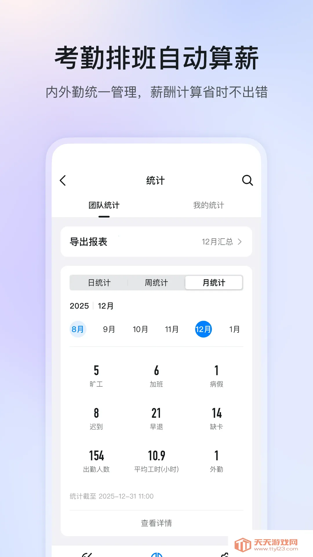 ������׿���ֻ���v8.1.7 �ٷ������ͼ1