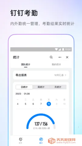 ������׿���ֻ���v8.1.7 �ٷ������ͼ2