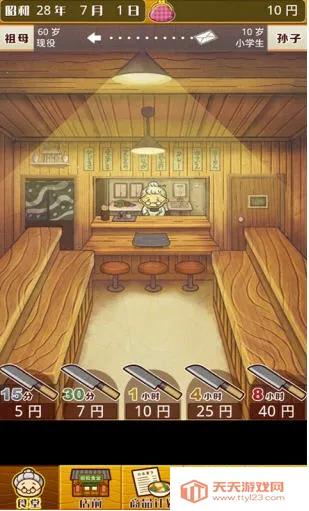 Ѻʳ2025ذװv1.0 Ѱͼ1