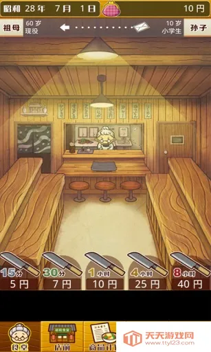 Ѻʳ2025ذװv1.0 Ѱͼ2