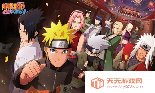 云火影忍者2025下载安装v5.2.3.5021301 官方正版截图2