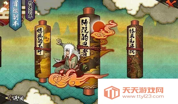 云火影忍者2025下载安装 云火影忍者2025下载安装