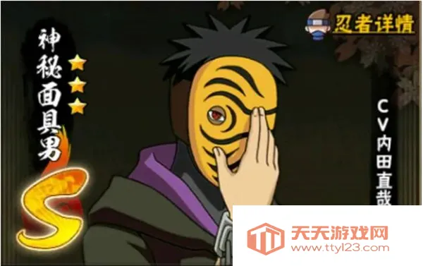 云火影忍者2025下载安装 云火影忍者2025下载安装