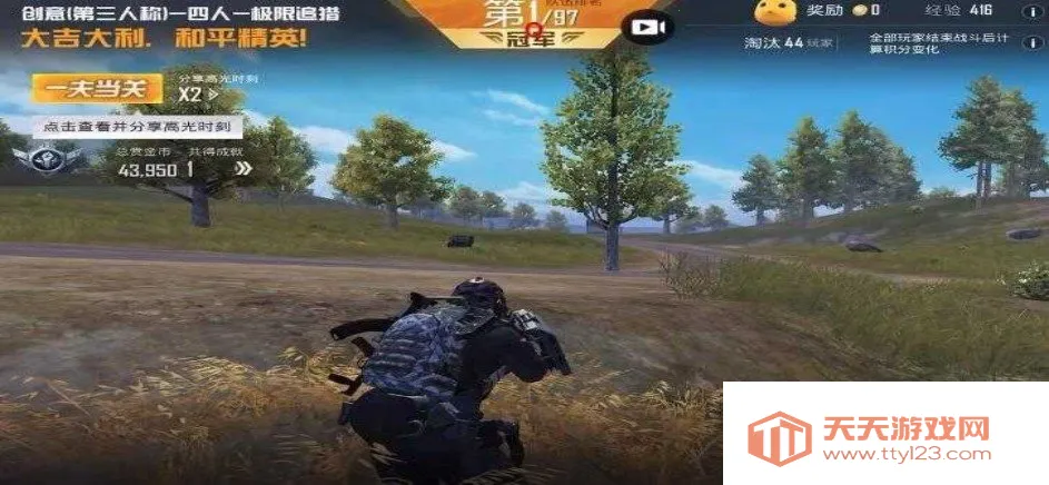 自瞄透视安卓版手机版v2.07.00 官方正版截图1