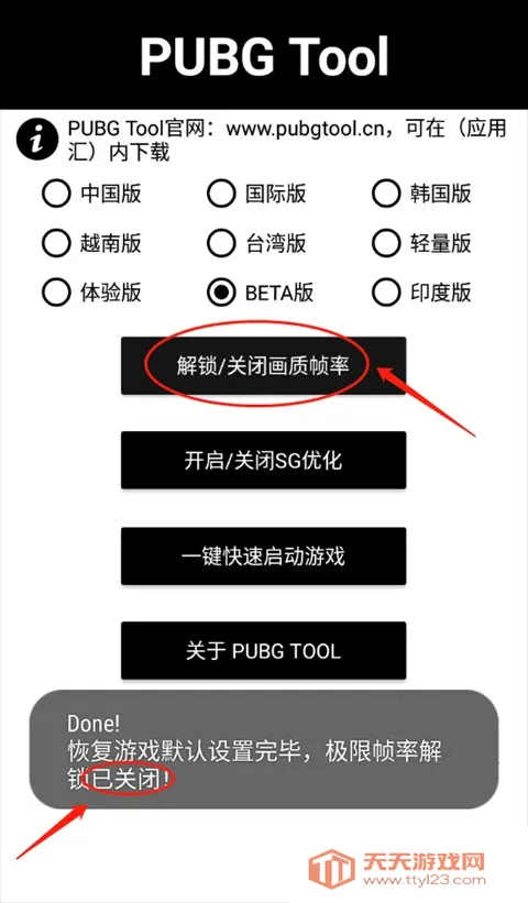 自瞄透视安卓版手机版 自瞄透视安卓版手机版