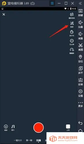 抖音火山2025下载安装 抖音火山2025下载安装