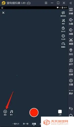 抖音火山2025下载安装 抖音火山2025下载安装