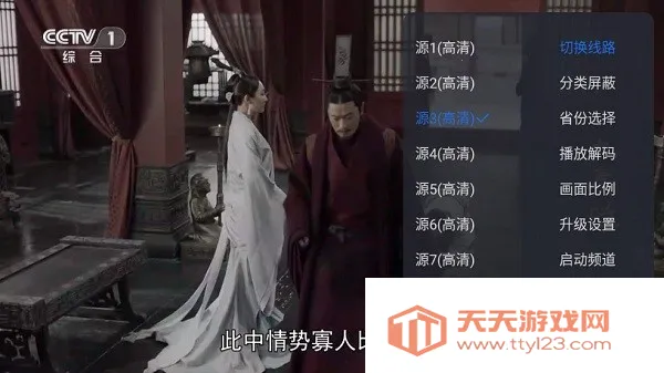 超级i2025官方正版v1.51 手机版截图0